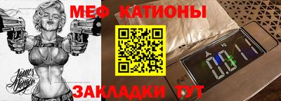 скорость mdpv Усть-Илимск