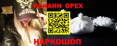 гашишное масло Усть-Джегута