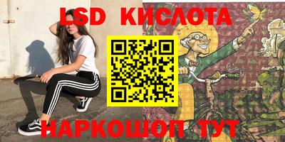 твердый Уссурийск