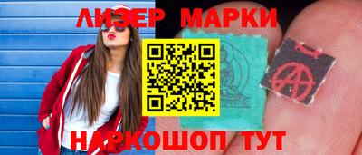 гашишное масло Усть-Джегута