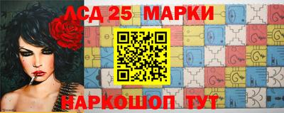 гашишное масло Усть-Джегута