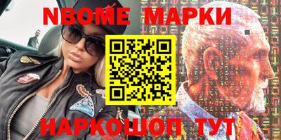 гашишное масло Усть-Джегута