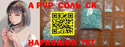 скорость mdpv Усть-Илимск