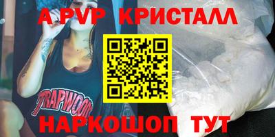 скорость mdpv Усть-Илимск