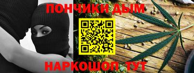 гашишное масло Усть-Джегута