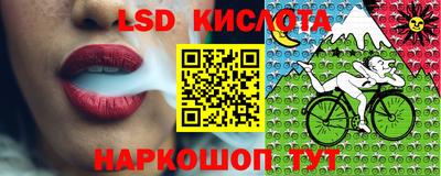 твердый Уссурийск