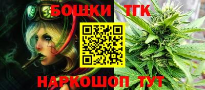 гашишное масло Усть-Джегута