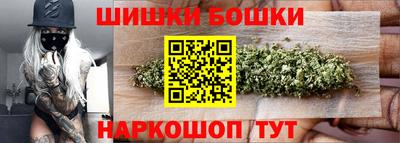 гашишное масло Усть-Джегута