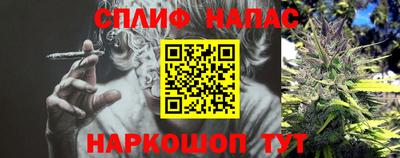 гашишное масло Усть-Джегута