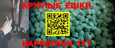 гашишное масло Усть-Джегута