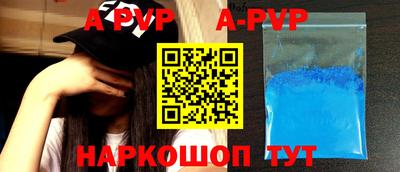 твердый Уссурийск