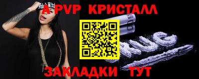твердый Уссурийск