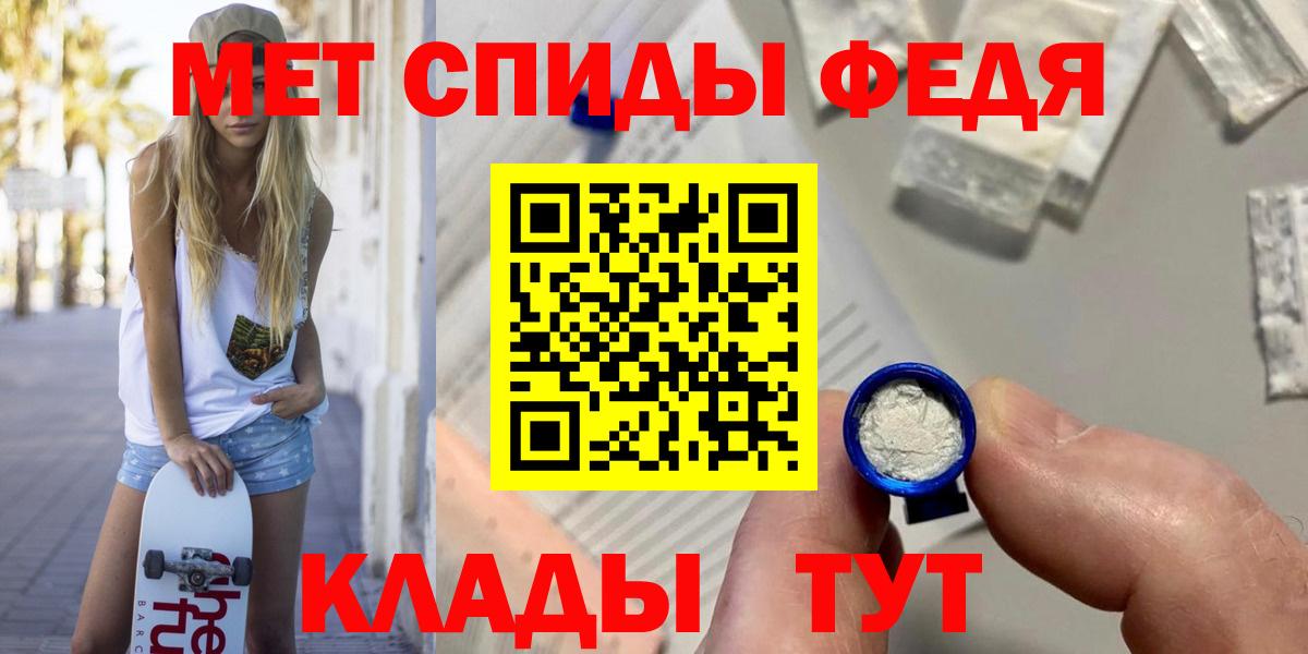 Боровичи  Первитин винт  Вход с VPN  Первитин винт 