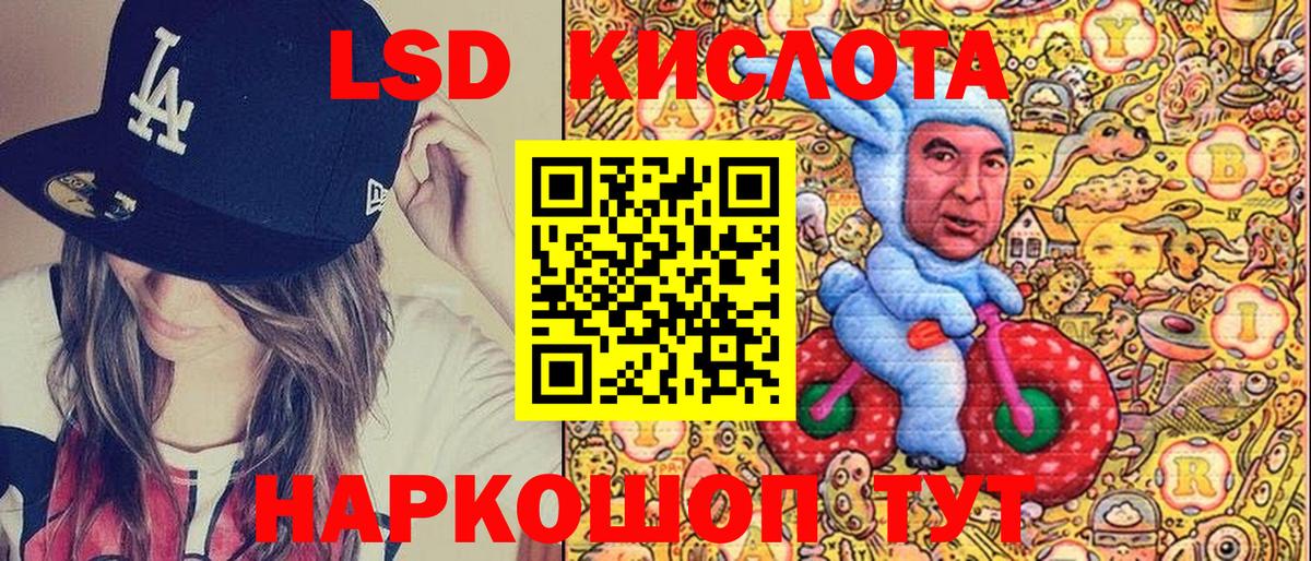 Марки NBOMe 1,5мг  Вход с VPN  Марки NBOMe 1,5мг  Боровичи 