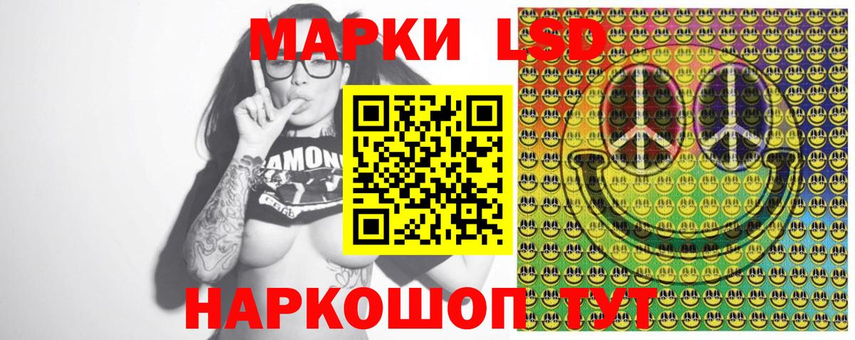 Марки NBOMe 1500мкг Боровичи