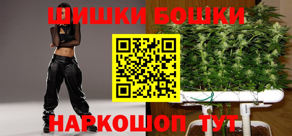 Бошки Шишки MAZAR Боровичи